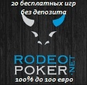 RodeoPoker Casino